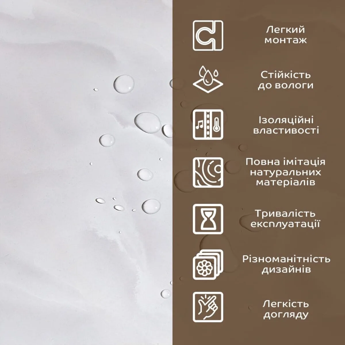 Декоративна плита ПВХ 2440х1220х3 мм Білий