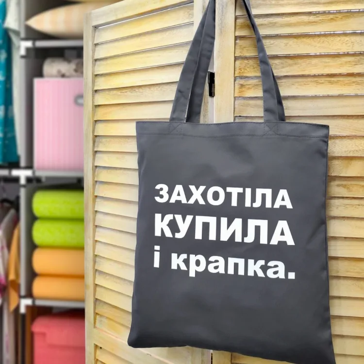 Эко сумка коттон 38х40 см серый