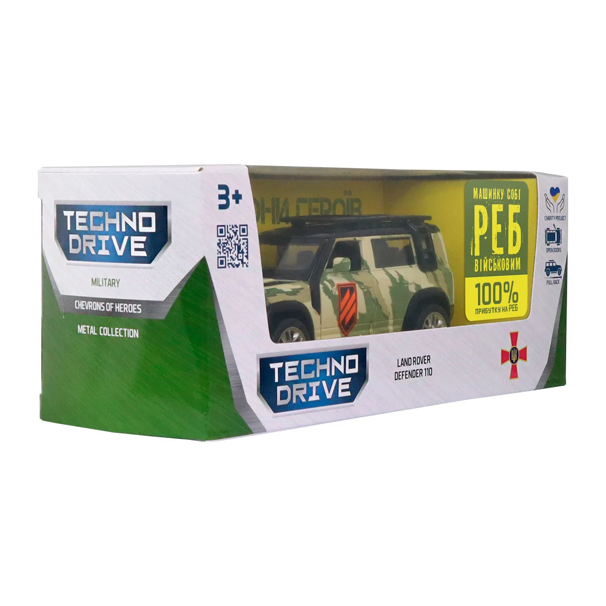 Автомодель TechnoDrive металл 1:43 Шевроны Героев Land Rover Defender 110 3 ОШБр
