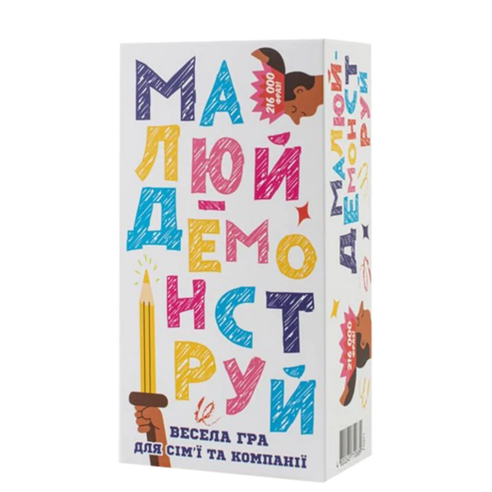 Настільна гра Fun Games Малюй Демонструй 180 карт для компанії та сім'ї від 7 років
