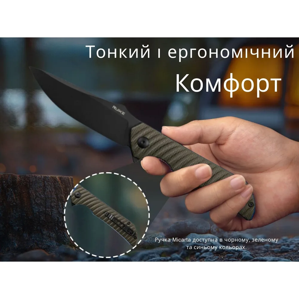 Ніж складаний Ruike сталь Sandvik 14C28N 92 мм коричневий