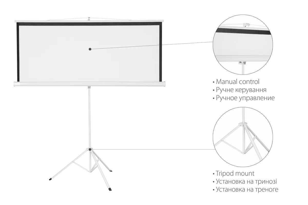 Экран на треноге 2E 4:3, 86", 1.72x1.3 м, MW