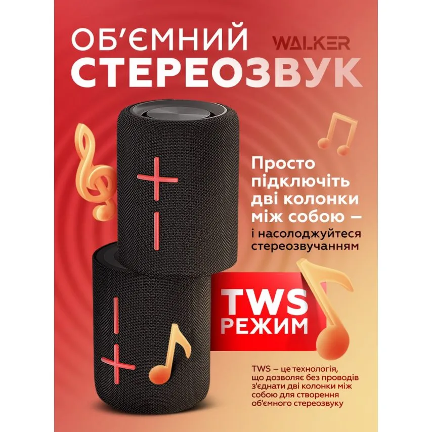Портативная колонка WALKER магнитная 85х85х235 мм черная
