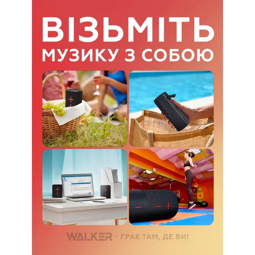 Портативная колонка WALKER магнитная 85х85х235 мм черная