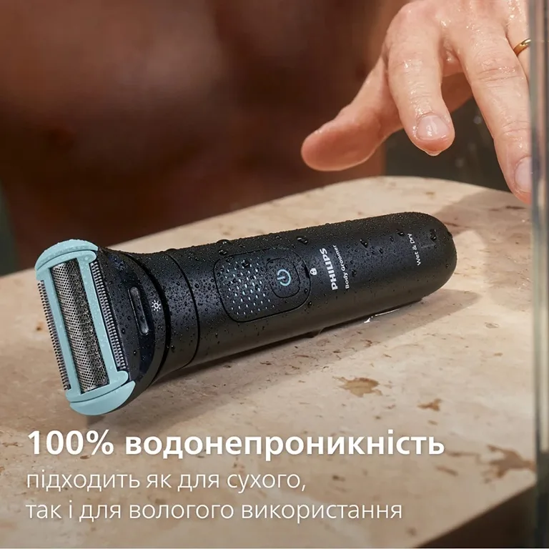 Змінна сітка Philips для тримерів для тіла гіпоалергенна 0,2 мм