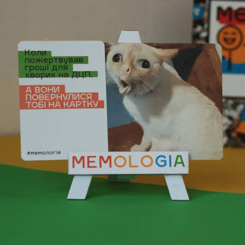 Настільна гра MemoGames Мемологія 126 мемів 180 жартів з мольбертом підставкою