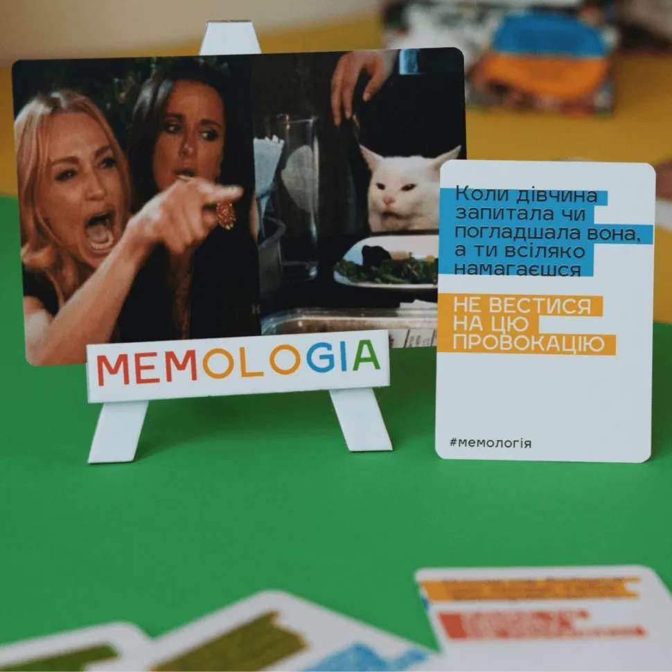 Настільна гра MemoGames Мемологія 126 мемів 180 жартів з мольбертом підставкою