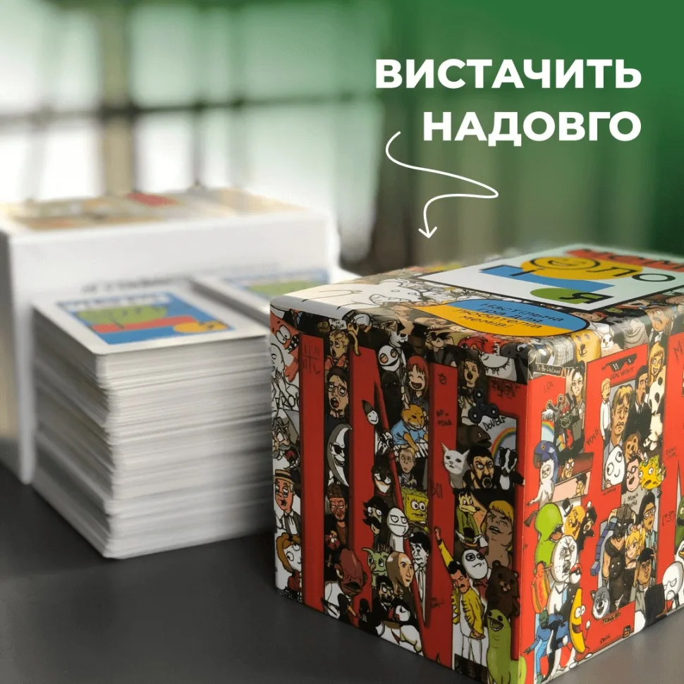 Настільна гра MemoGames Мемологія 126 мемів 180 жартів з мольбертом підставкою
