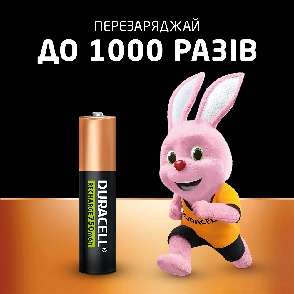 Акумулятори Duracell Ni-MH AAA 750 mAh 4 шт