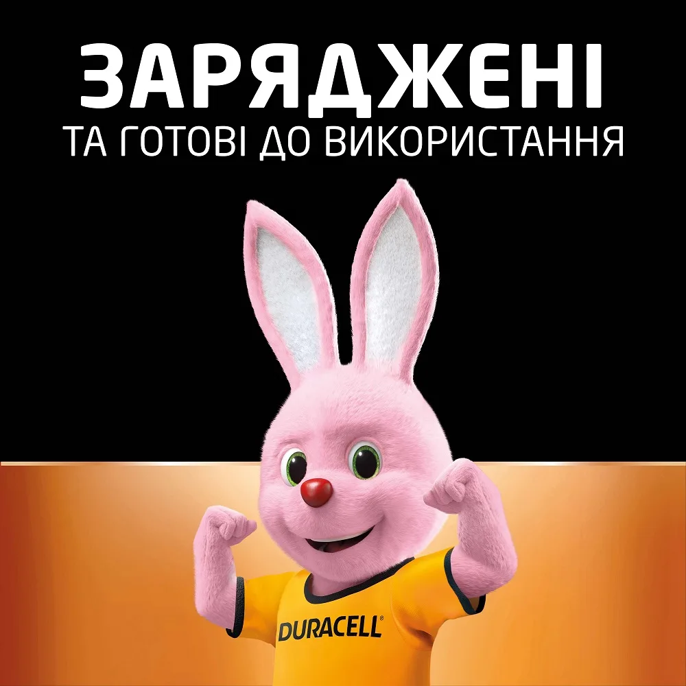 Акумулятори Duracell Ni-MH AAA 750 mAh 4 шт