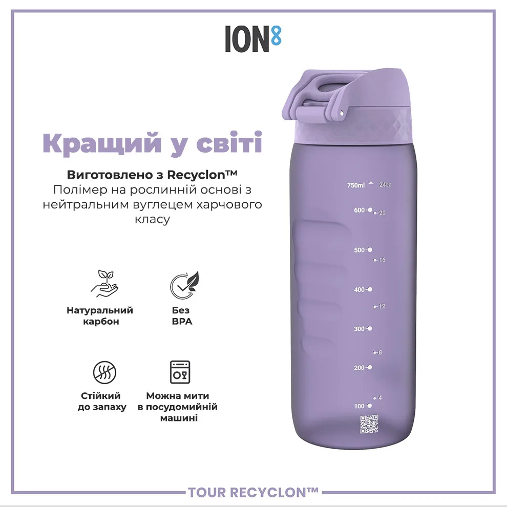 Пляшка для води ION8 Recyclon 750 мл Фіолетова