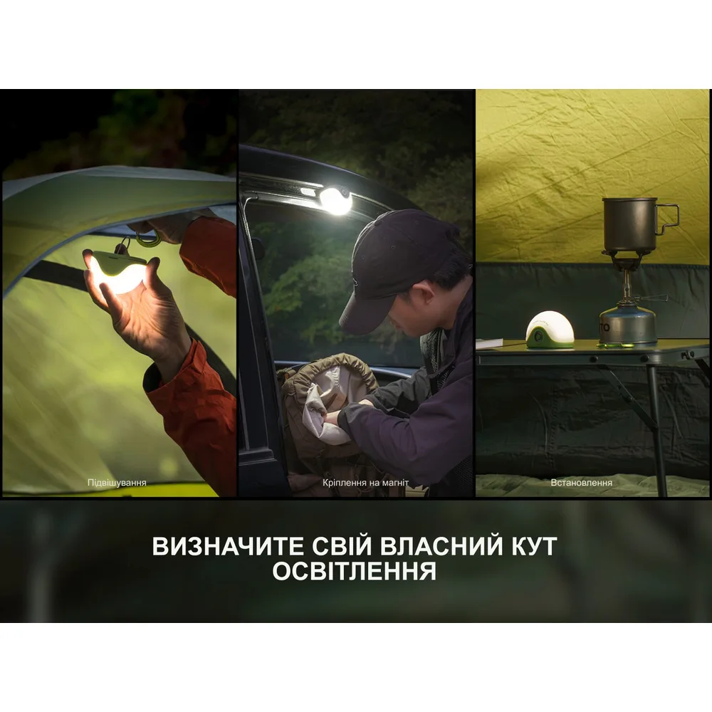 Ліхтар кемпінговий Fenix пластик 80х48х54 мм чорний