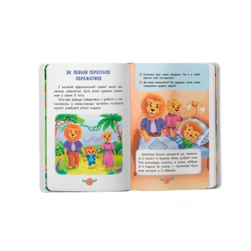 Книга Воспитательные сказки Crystal Book для детей