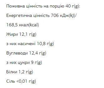 Шоколадний батончик FIZI Кокос 400 г 50% кокосова стружка