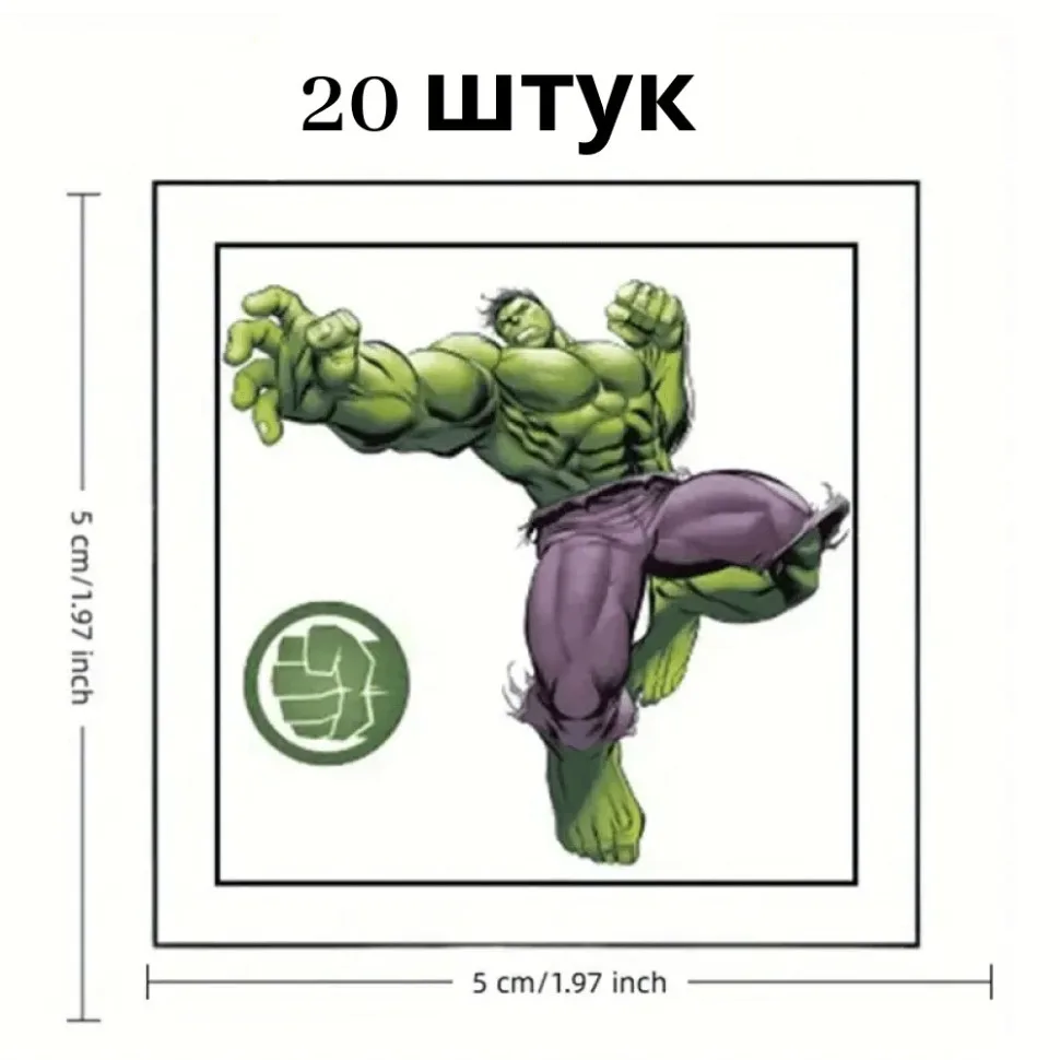 Набор временных татуировок Fresh Tattoo 5х5 см 20 шт Супергерои мини