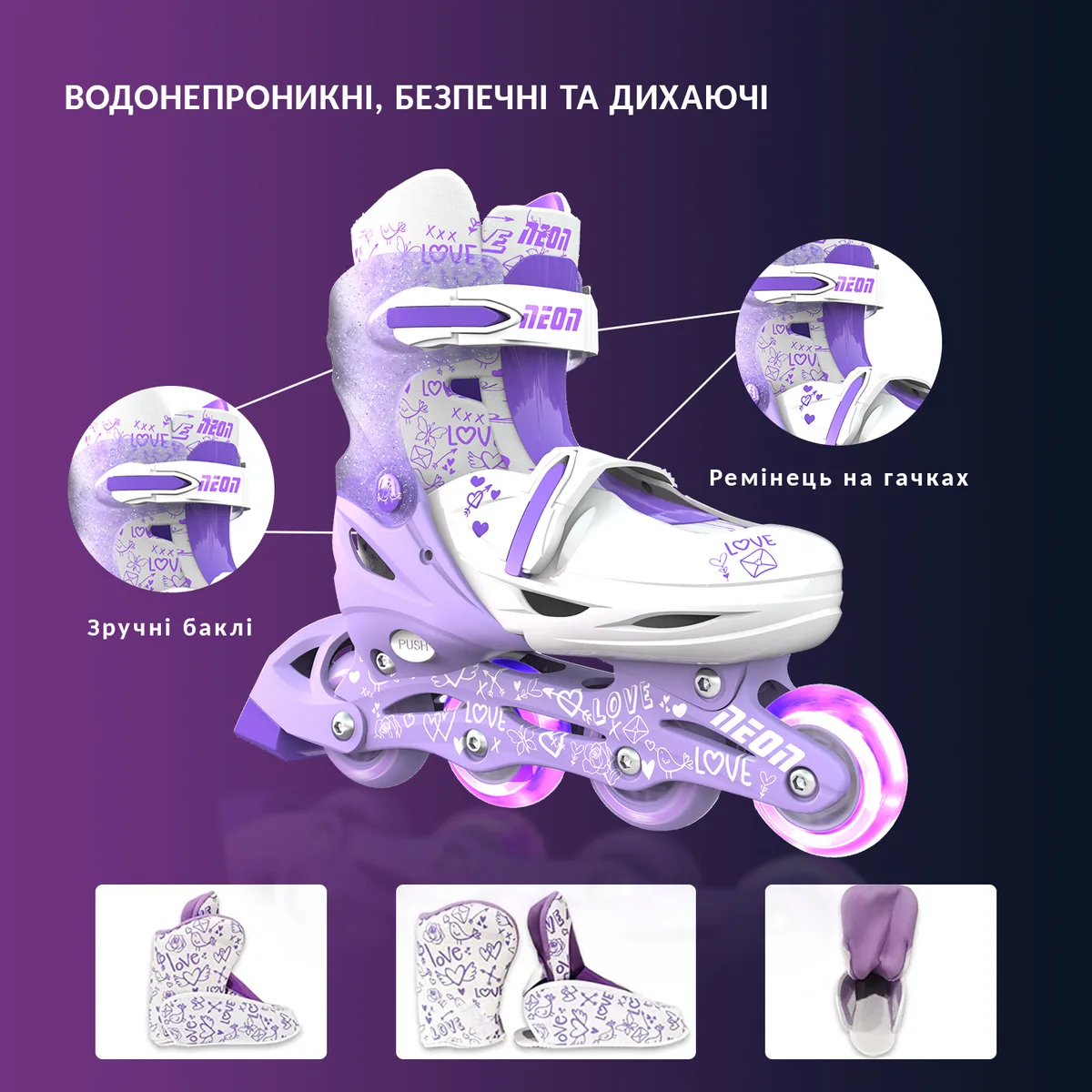 Роликові ковзани Neon Combo, розмір 34-37, фіолетовий