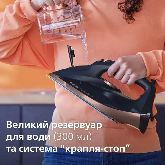 Утюг Philips 7500 Series, мощность 3200 Вт, объем резервуара 300 мл, паровой удар 260 г, постоянная подача пара 50 г, нержавеющая сталь, синий цвет