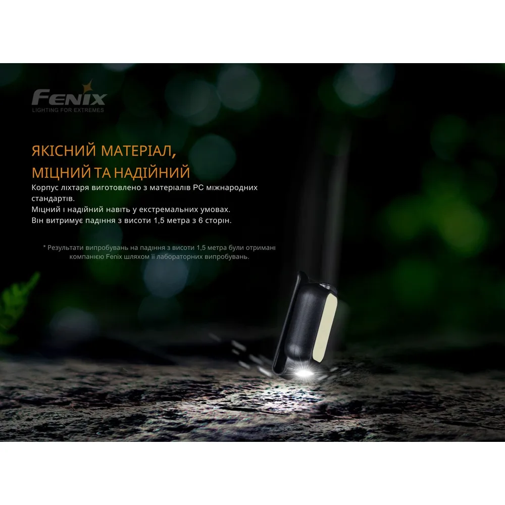 Ліхтар ручний Fenix полікарбонат 52х23х20 мм білий червоний синій