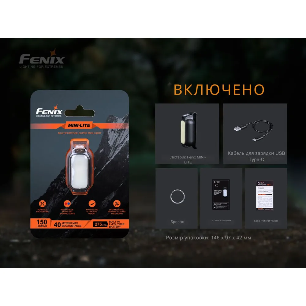 Ліхтар ручний Fenix полікарбонат 52х23х20 мм білий червоний синій