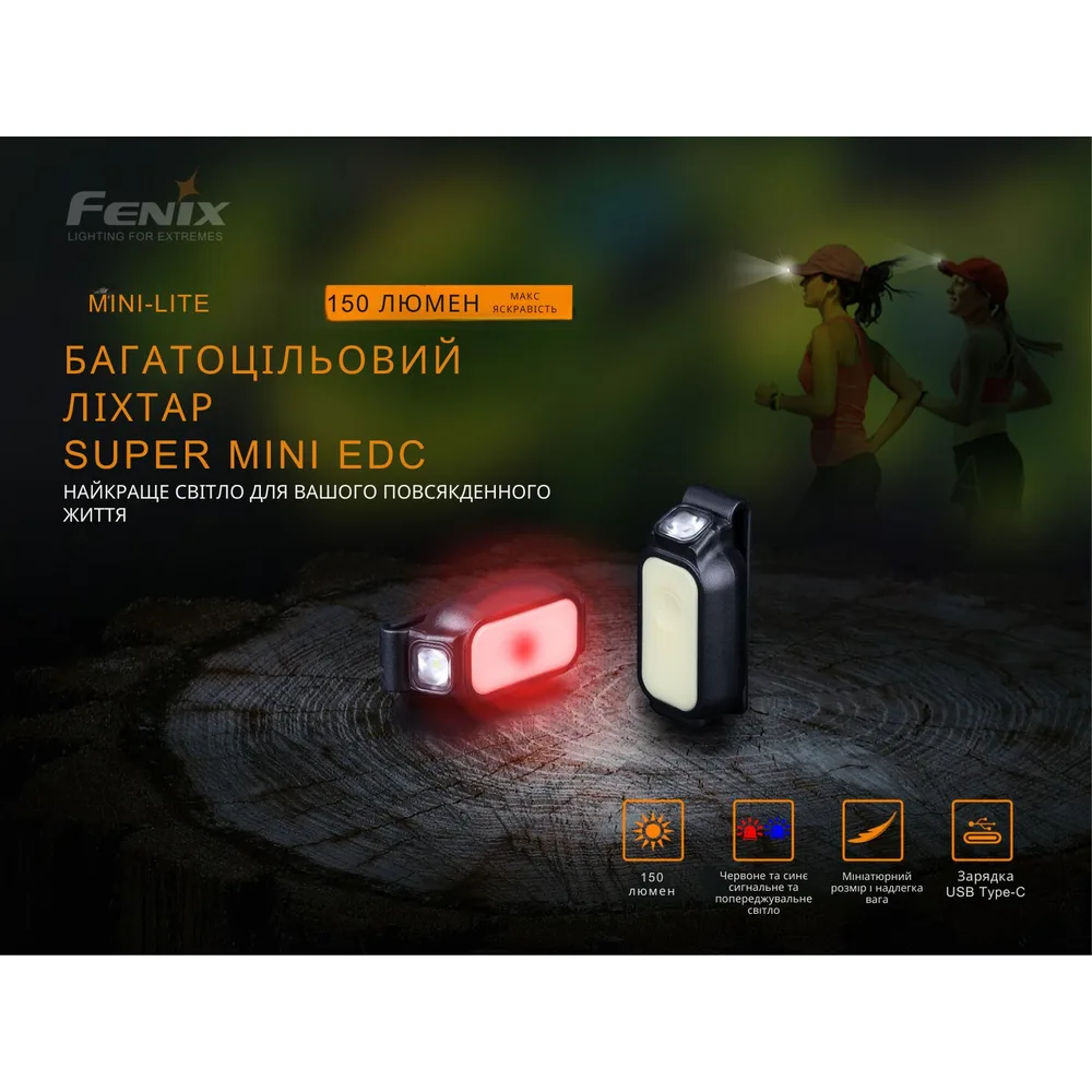 Ліхтар ручний Fenix полікарбонат 52х23х20 мм білий червоний синій