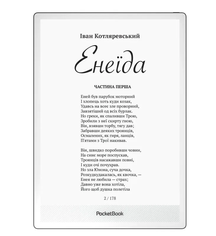 Електронна книга PocketBook E Ink 10,3" Matte Black 32 ГБ з підсвічуванням