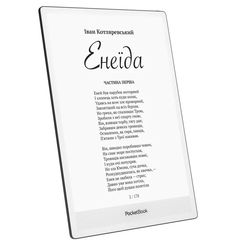Електронна книга PocketBook E Ink 10,3" Matte Black 32 ГБ з підсвічуванням