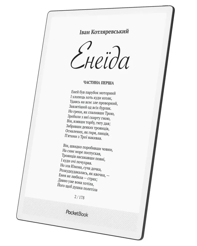 Електронна книга PocketBook E Ink 10,3" Matte Black 32 ГБ з підсвічуванням