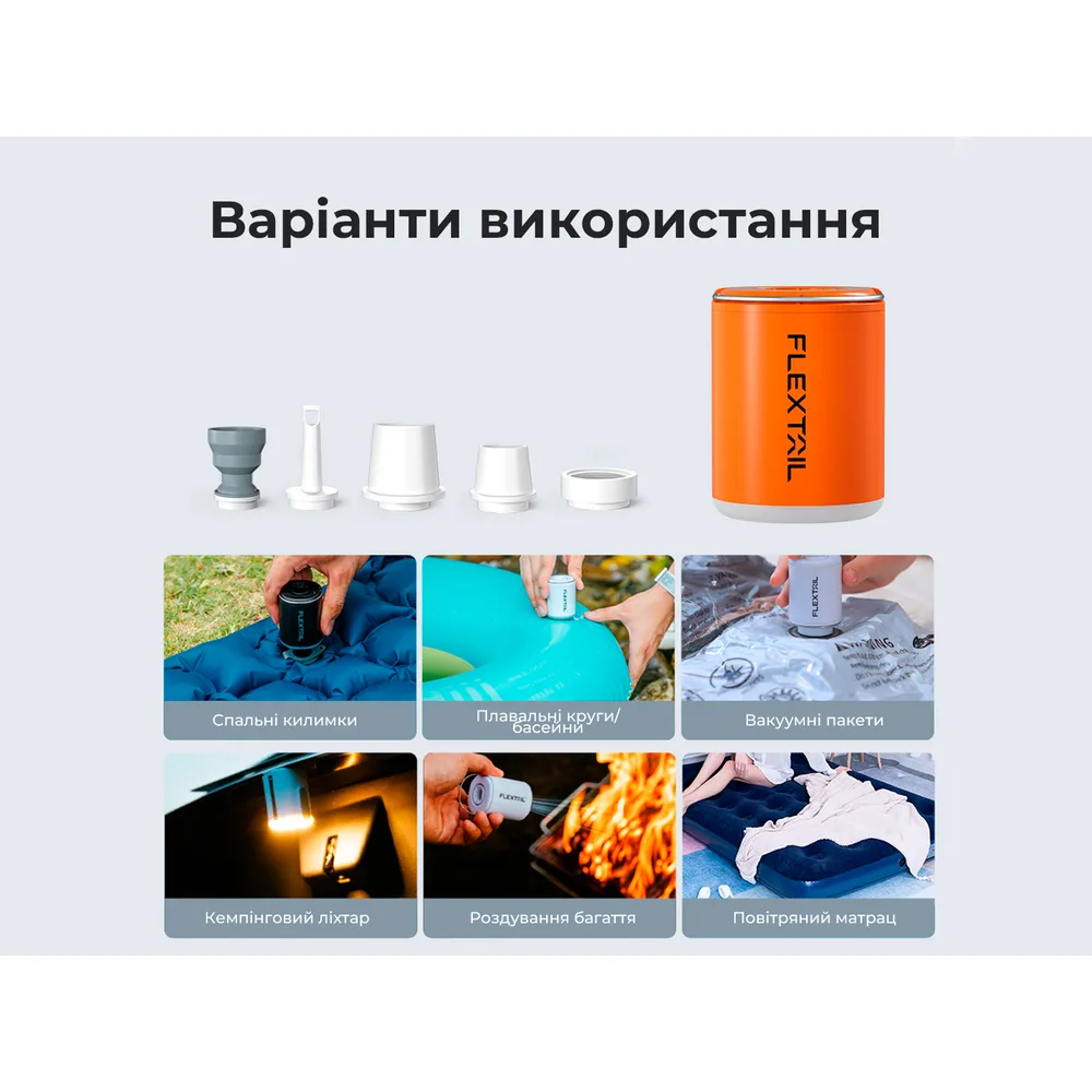 Насос ліхтар Flextail 45х46х59 мм чорний 3 в 1 для кемпінгу