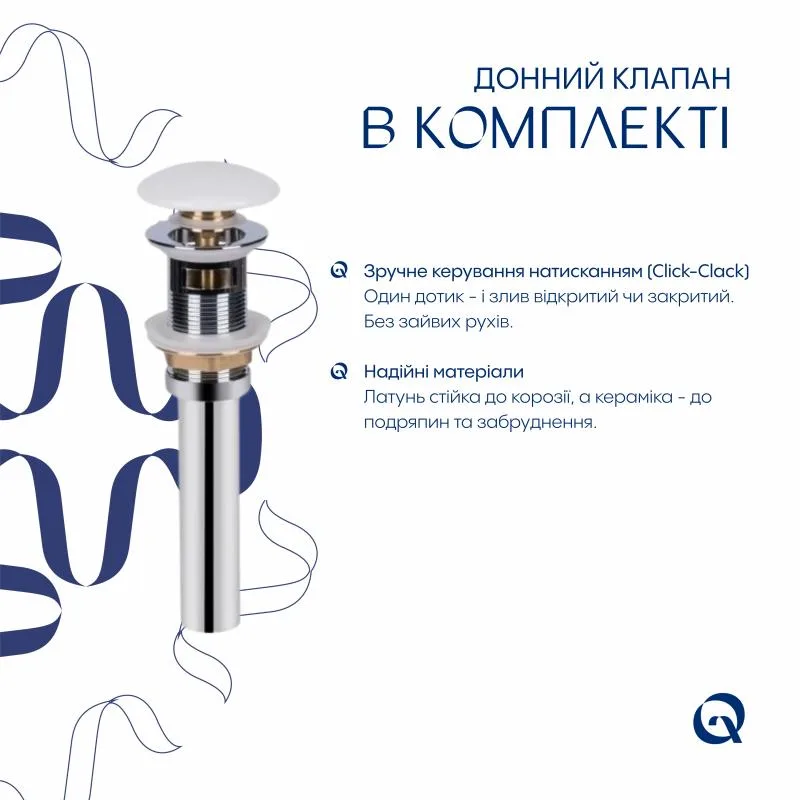 Врізна раковина Qtap Stork White 535x365 мм кераміка біла з донним клапаном PU02O