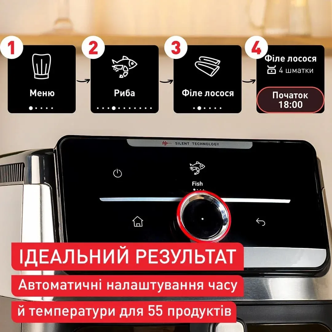 Мультипіч Tefal Easy Fry Silence XXL Smart Vision, 1800Вт, 7л чаша, сенсорне управління, 55 програм, з віконцем.
