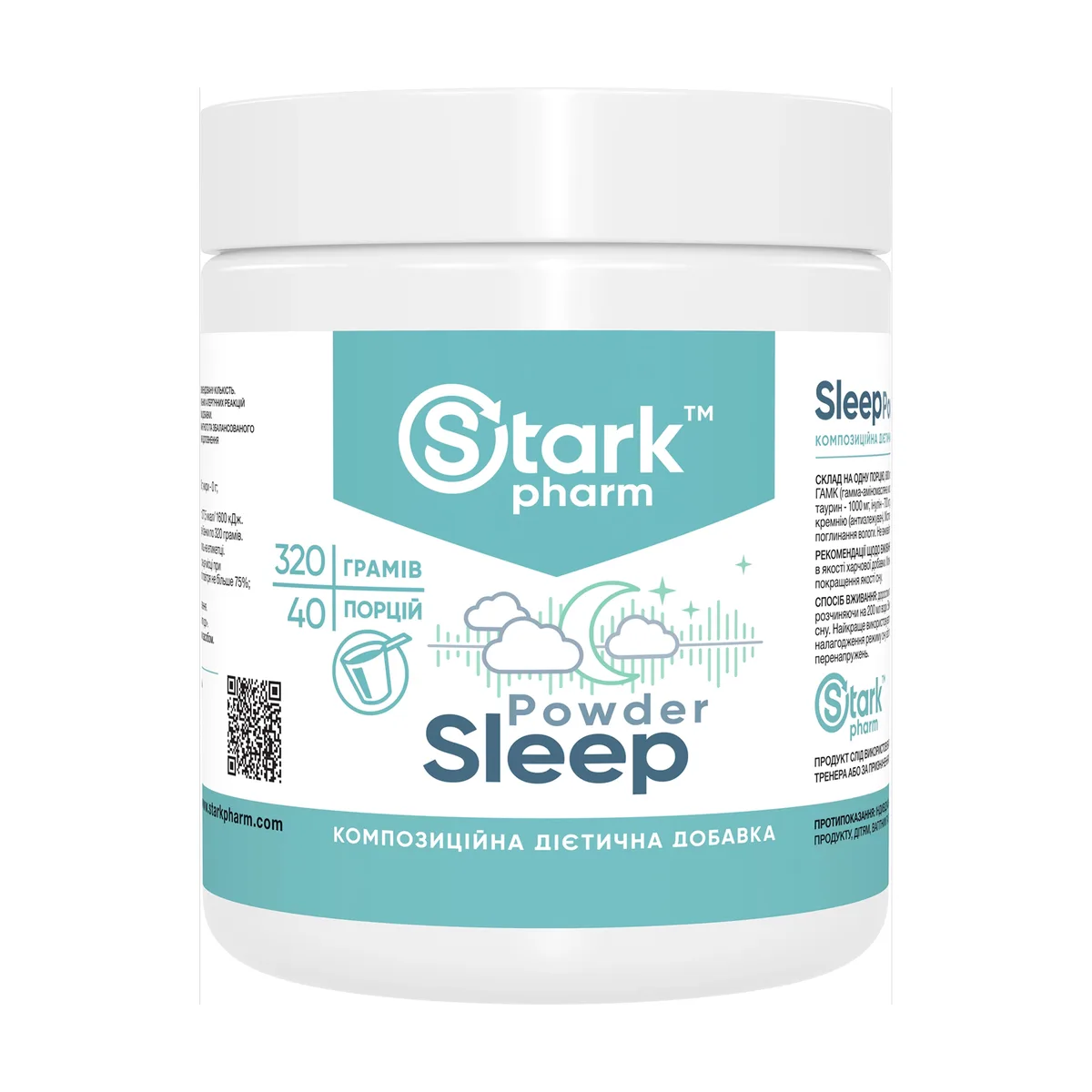 Stark Pharm Sleep Powder 320g Порошок для покращення сну та розслаблення