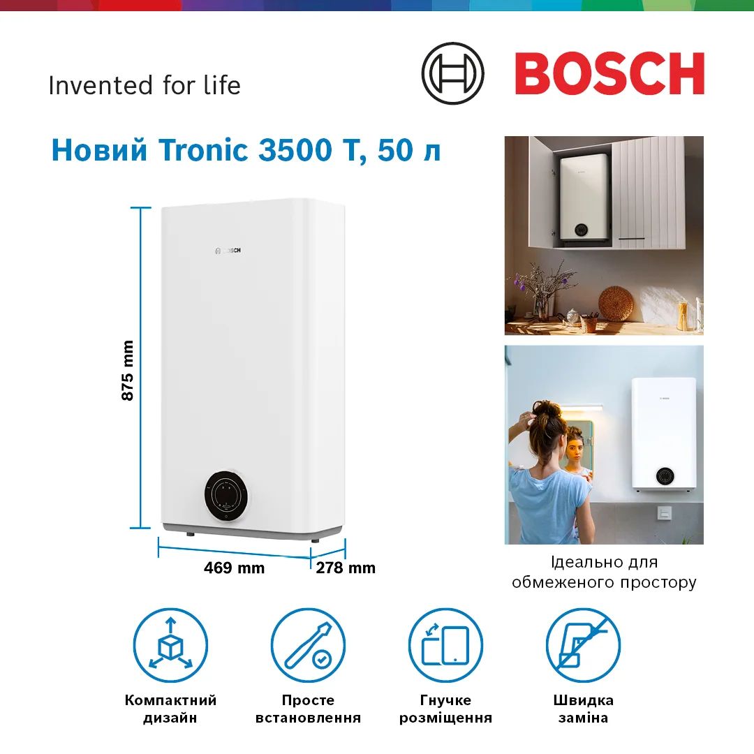 Електричний водонагрівач BOSCH плоский Slim Tronic 3500, 50 л, 1.5 кВт, універсальний монтаж, електронне управління, клас B, білий