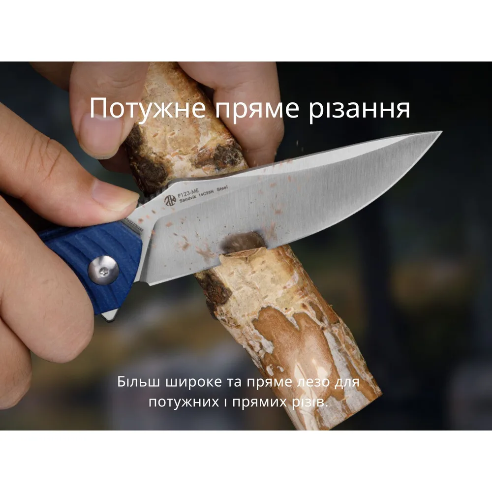 Ніж складаний Ruike Sandvik 14C28N 92 мм Синій
