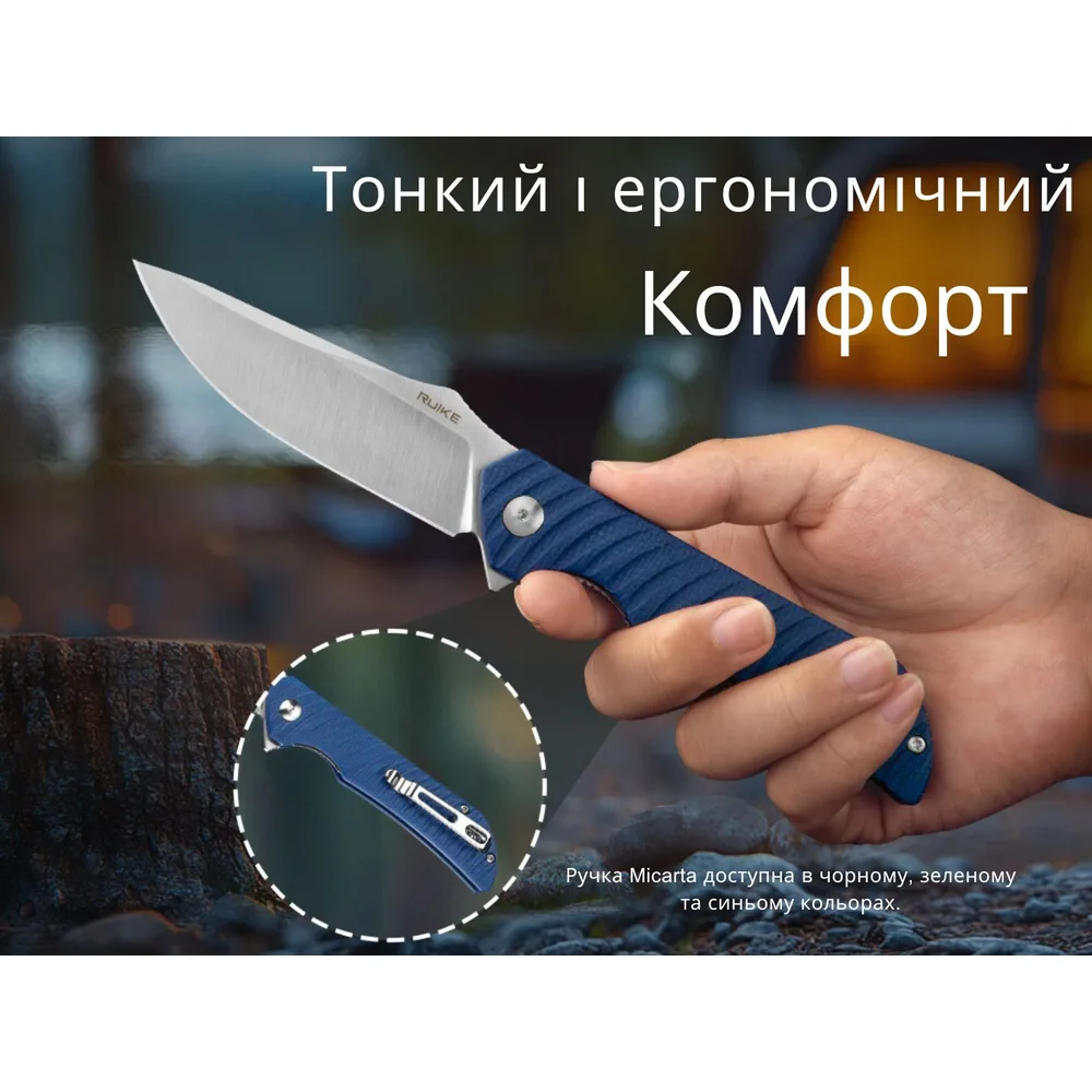 Ніж складаний Ruike Sandvik 14C28N 92 мм Синій