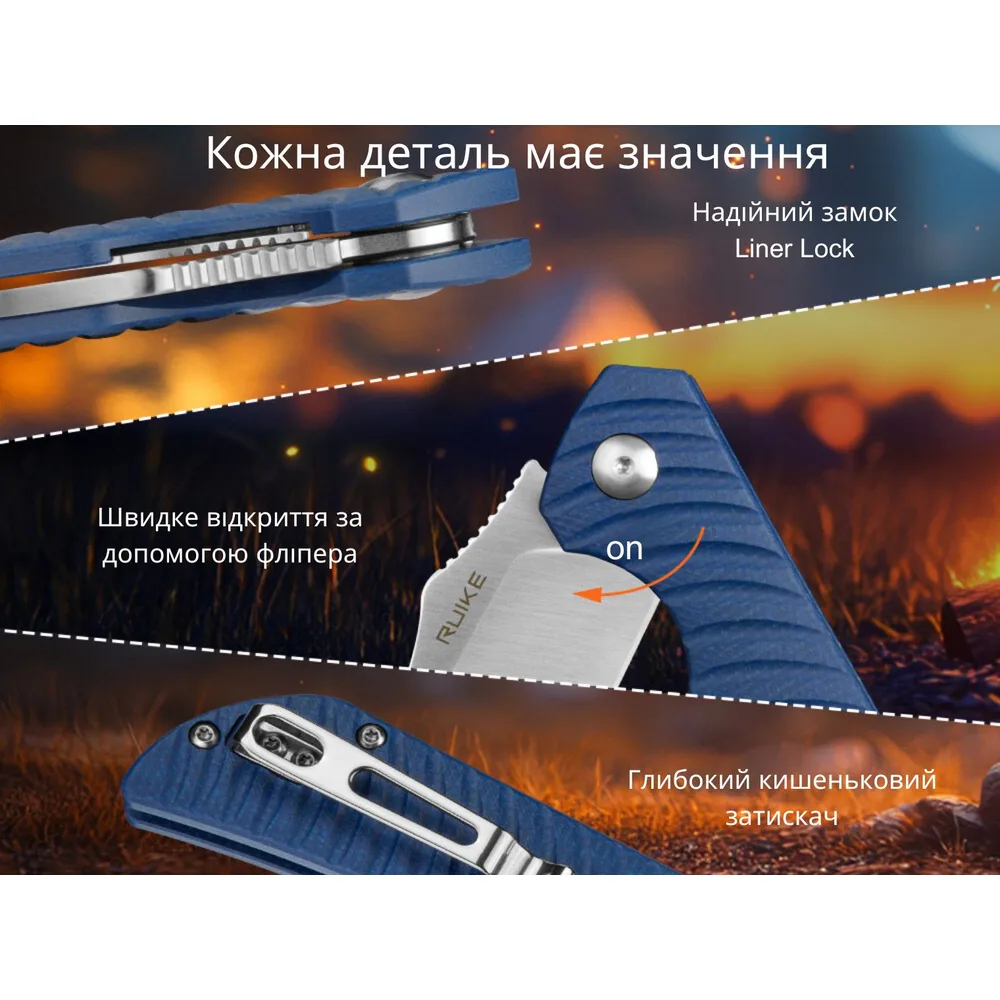 Ніж складаний Ruike Sandvik 14C28N 92 мм Синій