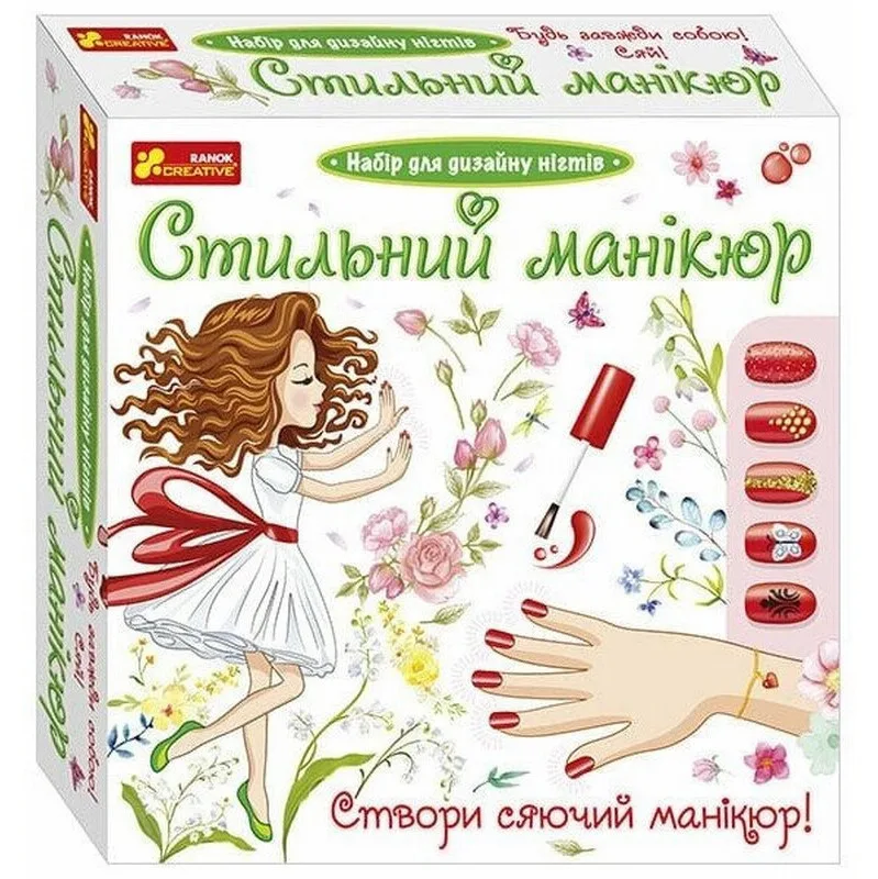 Дитячий набір для манікюру ProDobro кораловий 6 предметів блискітки стрази наліпки