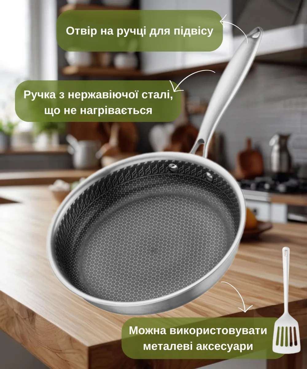 Сковорода ARDESTO Black Mars Avior, 26 см, тришарова нержавіюча сталь.