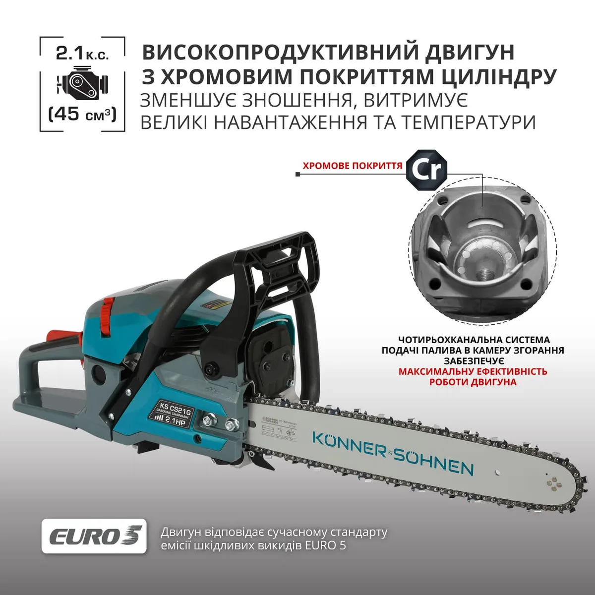 Бензинова ланцюгова пила KonnerSohnen KS CS21G-16, 33 см, 45 см3, 5,6 кг