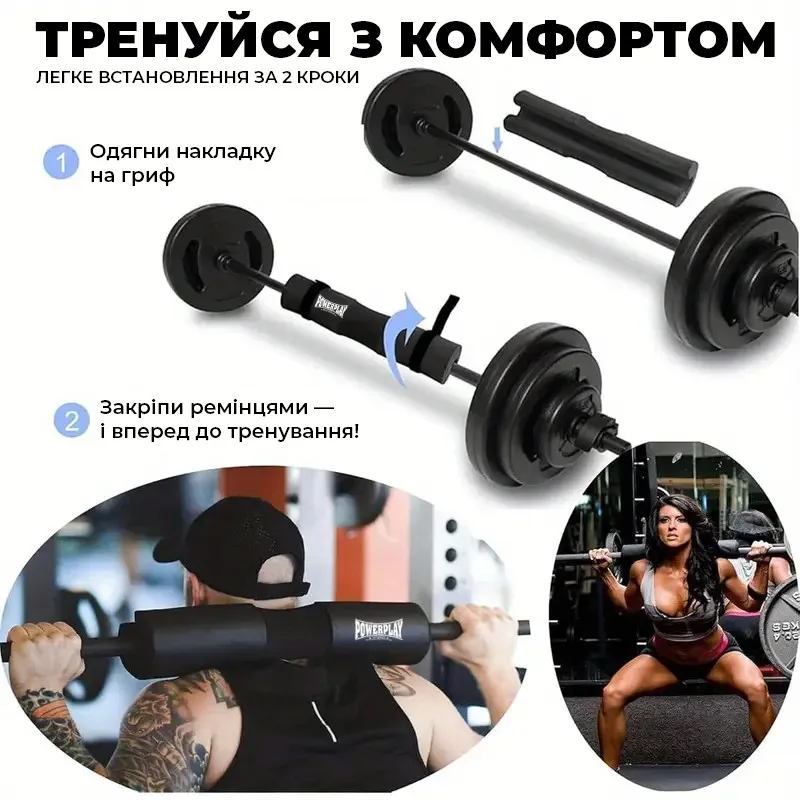 Пом'якшувальна накладка Active Point NBR 44 см Чорна