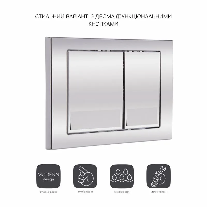 Панель смыва для унитаза механическая двухклавишная Qtap Nest 240х180х30 мм ABS хромированная