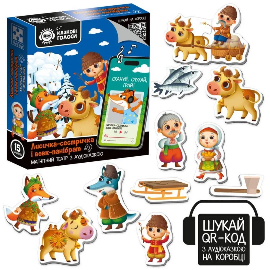 Дитячий магнітний театр Vladi Toys 15 магнітів 16х24 см з аудіоказкою Казкові голоси
