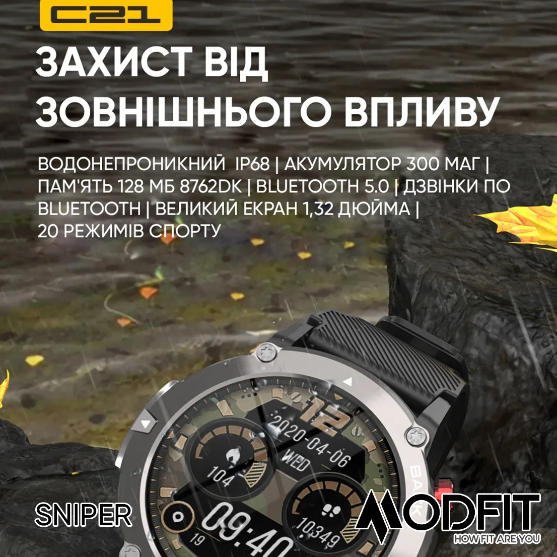 Розумні годинники Modfit сталь 36 мм чорні сріблясті