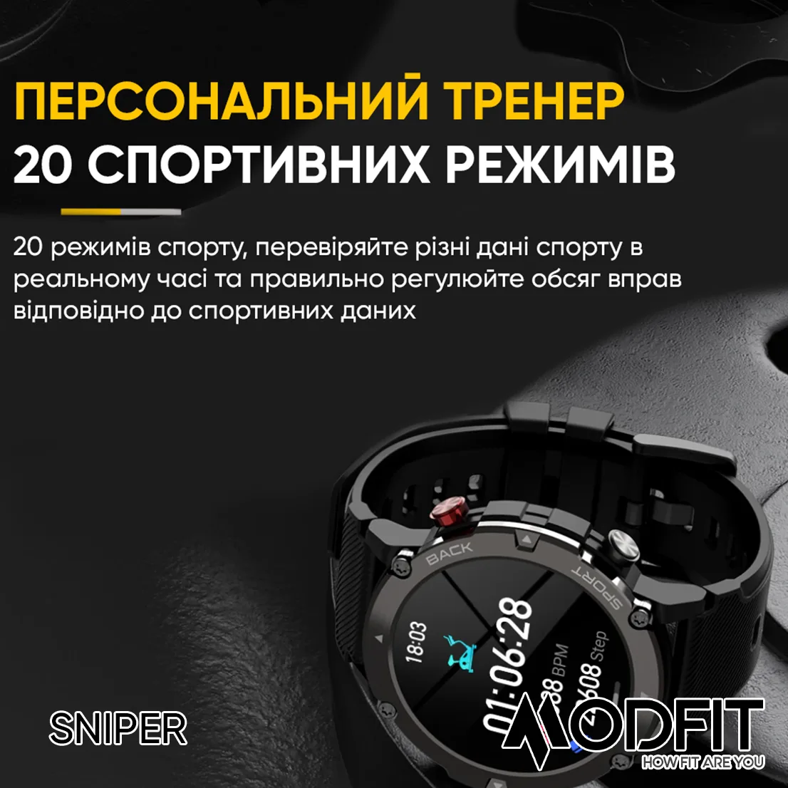 Розумні годинники Modfit сталь 36 мм чорні сріблясті