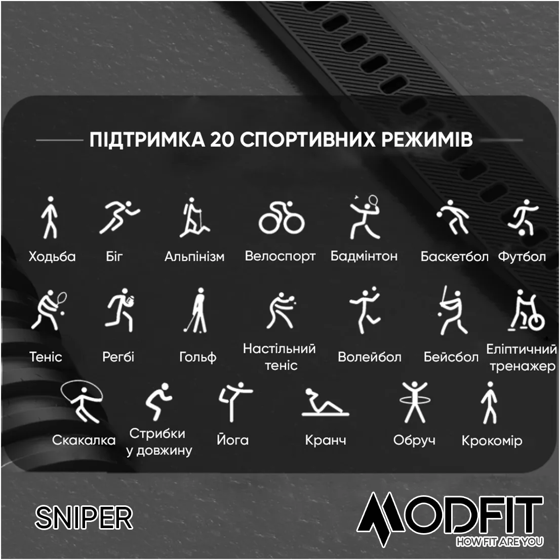 Розумні годинники Modfit сталь 36 мм чорні сріблясті