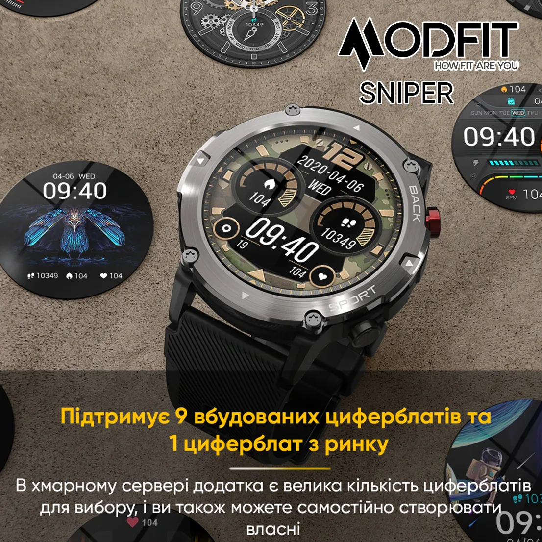 Розумні годинники Modfit сталь 36 мм чорні сріблясті