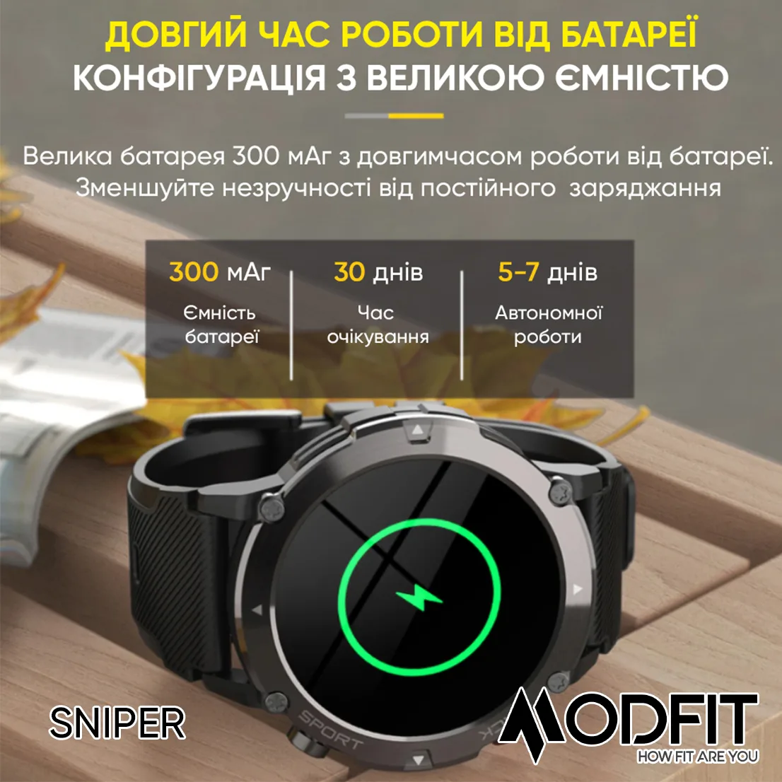 Розумні годинники Modfit сталь 36 мм чорні сріблясті