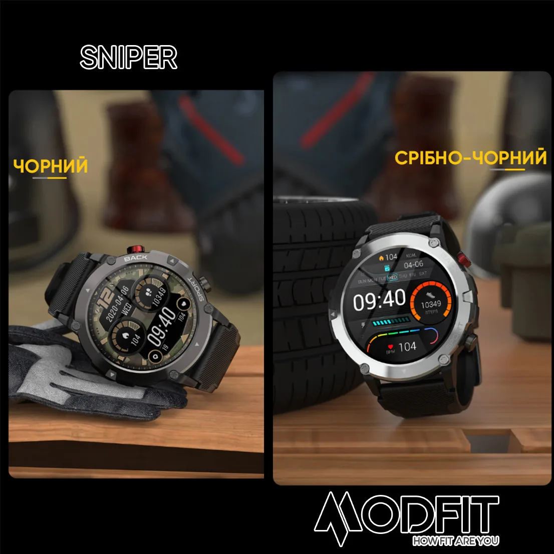 Розумні годинники Modfit сталь 36 мм чорні сріблясті