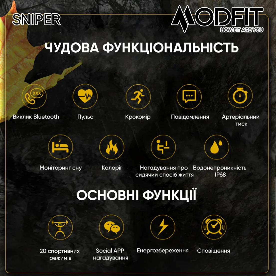 Розумні годинники Modfit сталь 36 мм чорні сріблясті