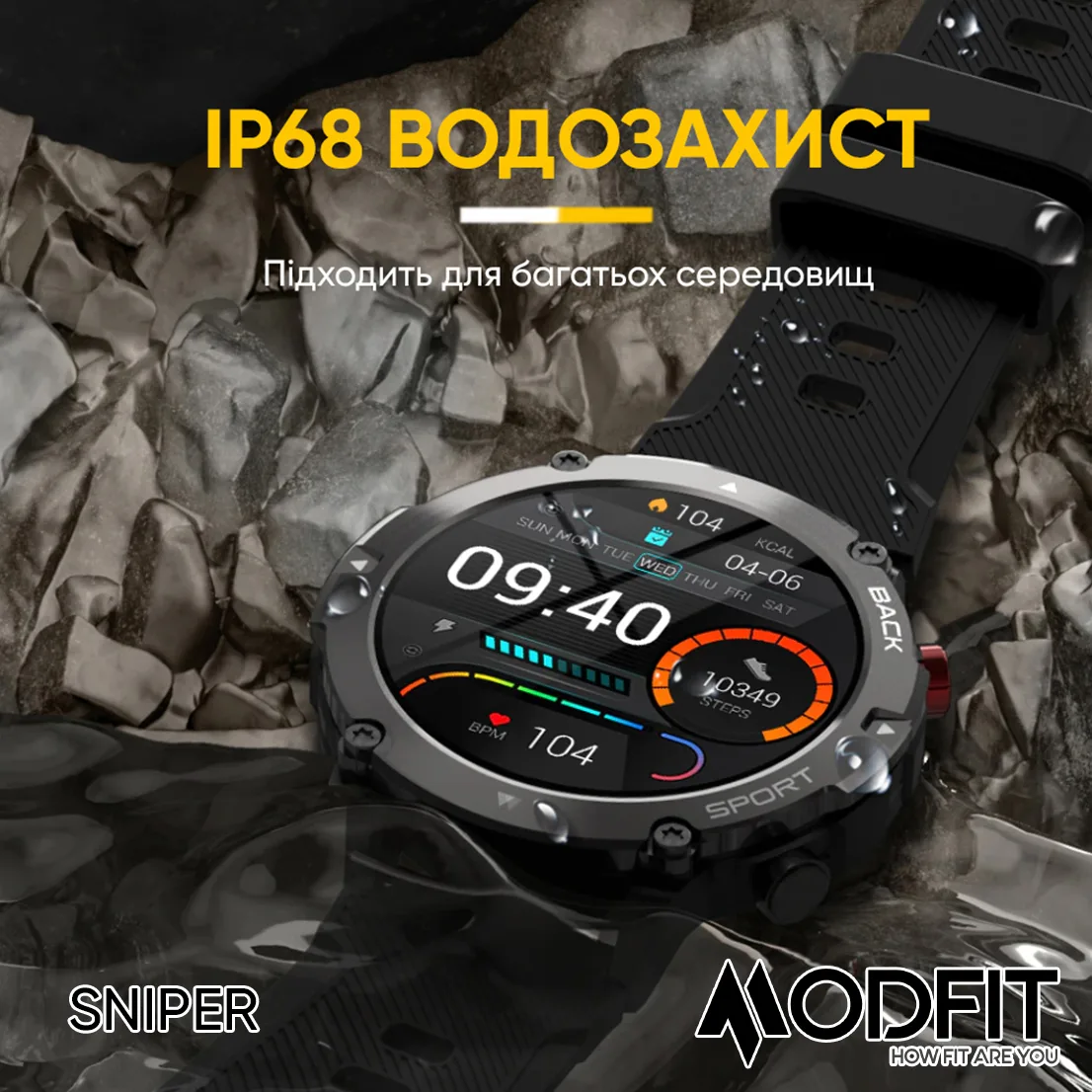Розумні годинники Modfit сталь 36 мм чорні сріблясті