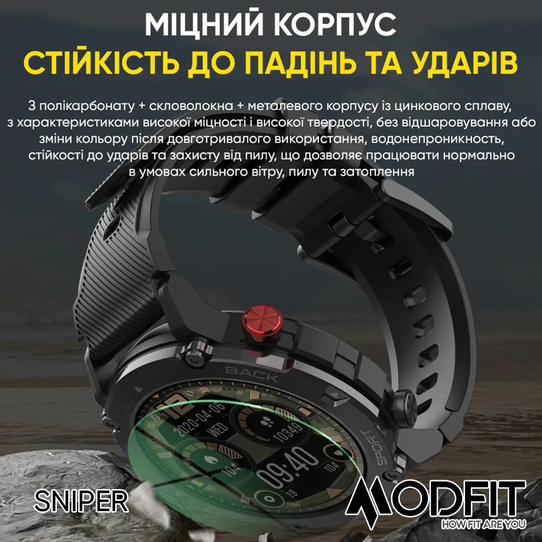 Розумні годинники Modfit сталь 36 мм чорні сріблясті